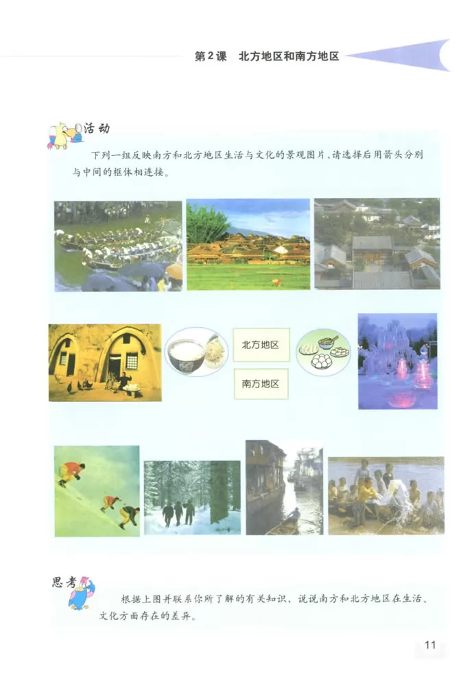 꼶̲